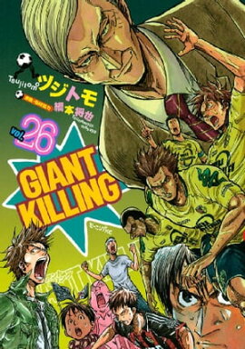 ＧＩＡＮＴ　ＫＩＬＬＩＮＧ（２６） 