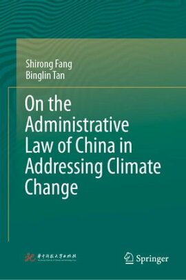On the Administrative Law of China in Addressing Climate Change 