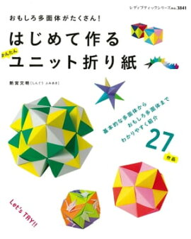 �Ϥ���ƺ�롡���󤿤��˥å��ޤ�� 