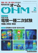 楽天ブックス 出版社名 オーム社 の検索結果1 28 ページ