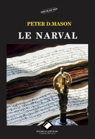 Le Narval Thriller【電子書籍】[ Peter D. Mason ]