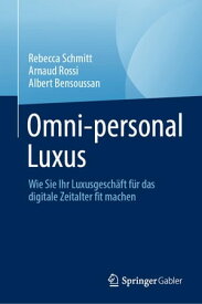 Omni-personal Luxus Wie Sie Ihr Luxusgesch?ft f?r das digitale Zeitalter fit machen【電子書籍】[ Rebecca Schmitt ]