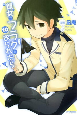 ������ե饰�򤪤�줿��ʣ����� 