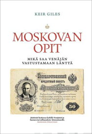 Moskovan opit 【電子書籍】[ Keir Giles ]