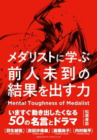 楽天市場 室伏広治 トレーニング 本 雑誌 コミック の通販 楽天市場 室伏広治 トレーニング 本 雑誌 コミック の通販