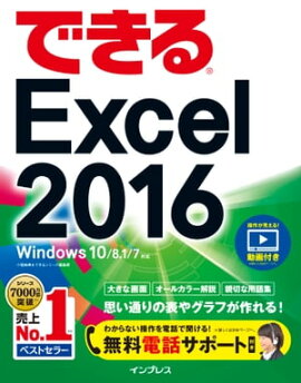ǤExcel 2016 Windows 10/8.1/7б 