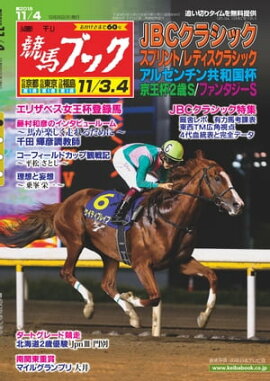 �������ϥ֥å�2018ǯ10��29��ȯ��� 