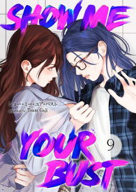 Show me your bust9【電子書籍】[ Team Gaji ]