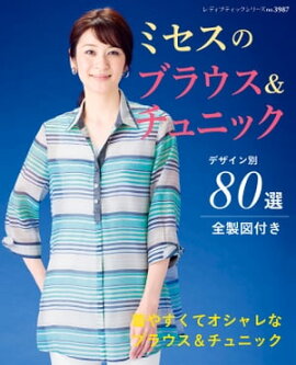 �ߥ����Υ֥饦��������˥å� 