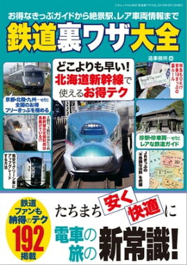 Ŵƻ΢�略���� ���ͥ�å�Vol.860