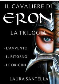 Il cavaliere di Eron - Trilogia completa【電子書籍】[ Laura Santella ]