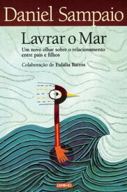 Lavrar o Mar【電子書籍】[ Daniel Sampaio ]