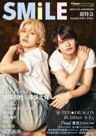 TVnavi SMILE vol.57 【電子書籍】[ TVnavi SMILE編集部 ]