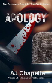 Apology【電子書籍】[ Aria Orchard ]