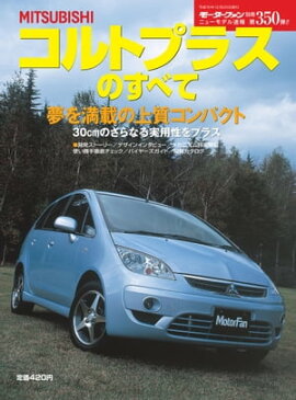 �˥塼��ǥ�®�� ��350�� ��ɩ����ȥץ饹�Τ��٤� 