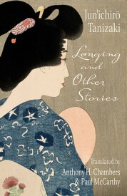 Longing and Other Stories【電子書籍】[ Jun'ichir?. Tanizaki ]