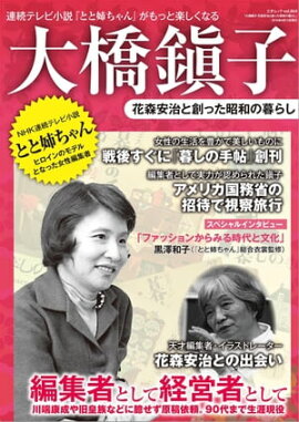 �綶ﯻ� �ֿ��¼����Ϥä����¤���餷 ���ͥ�å�Vol.864