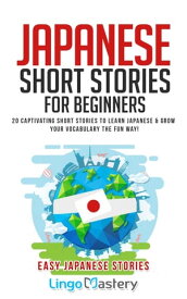 Japanese Short Stories for Beginners 20 Captivating Short Stories to Learn Japanese & Grow Your Vocabulary the Fun Way!【電子書籍】[ Lingo Mastery ]