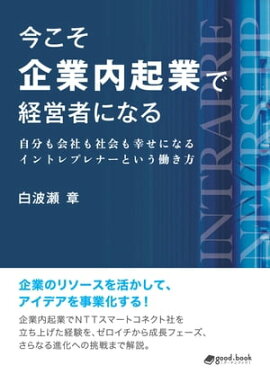 ⵯȤǷбļԤˤʤ ʬҤҲ⹬ˤʤ륤ȥץʡȤƯ