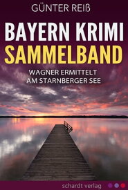 Bayern Krimi Sammelband: Wagner ermittelt am Starnberger See【電子書籍】[ G?nter Rei? ]