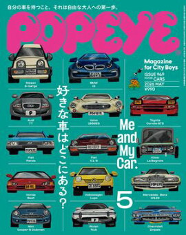POPEYE(ポパイ) 2026年 5月号 [好きな車はどこにある？] 