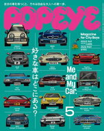POPEYE(ポパイ) 2026年 5月号 [好きな車はどこにある？]【電子書籍】[ ポパイ編集部 ]