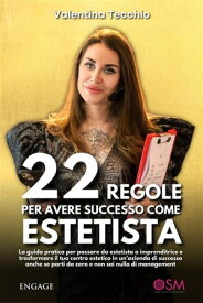 22 REGOLE per avere SUCCESSO come ESTETISTA La guida pratica per passare da estetista a imprenditrice e trasformare il tuo centro estetico in un'azienda di successo, anche se parti da zero e non sai nulla di management【電子書籍】