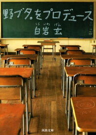 書籍 ご本 出しときますね 番組内容と作家が紹介してくれた本のまとめ 出演作家のおすすめ作品も フォレストラバー