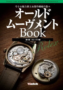 ������ɥࡼ������Book����4�󡡥���å����� 