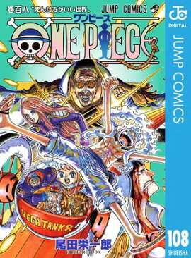 ONE PIECE Υ 108 