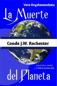 La Muerte del Planeta Conde J.W. Rochester【電子書籍】[ Conde J.W. Rochester ]