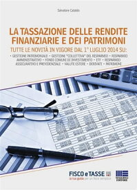 La tassazione delle rendite finanziarie e dei patrimoni Tutte le novit? in vigore dal 1° luglio 2014【電子書籍】[ Salvatore Cataldo ]