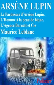 Le Pardessus d’Ars?ne Lupin【電子書籍】[ MAURICE LEBLANC ]