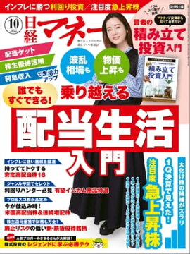 ���Хޥ͡� 2022ǯ10��� [����] 