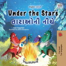 Under the Stars તારાઓની નીચે