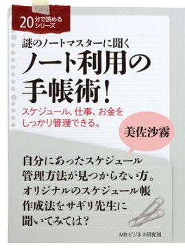 ��ΥΡ��ȥޥ�������ʹ���Ρ������Ѥμ�Ģ�ѡ��������塼�롢�Ż�������򤷤ä�������Ǥ��롣 