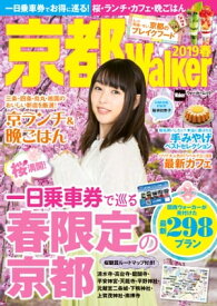 楽天市場 京都 Walkerの通販