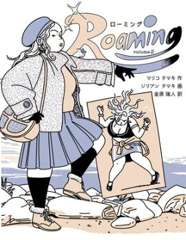 Roaming　ローミング　Volume2 