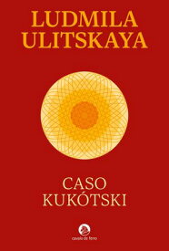 Caso Kuk?tski【電子書籍】[ Ludmila Ulitskaya ]
