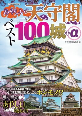 ���䤷��ŷ��� �٥���100��+�� 