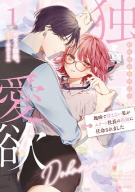 갦ߡ̣Ǻ㤨ʤ䤬꡼ȼĹβֲǤǤ̿ޤ 