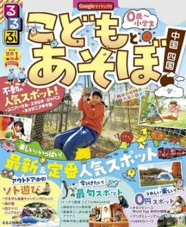 ���֤��ɤ�Ȥ����ܡ���� �͹��2024ǯ�ǡ� 