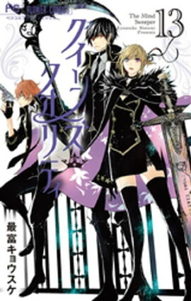楽天kobo電子書籍ストア 夢幻ソワカ １ 七尾美緒