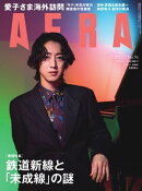 AERA 2025.12.1