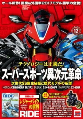 ȥХ 2016ǯ12 2016ǯ12