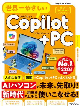 䤵Copilot+PC 