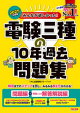 2025ǯ ߤʤߤä Ÿ10ǯ꽸