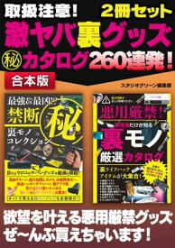 楽天市場 探偵グッズの通販