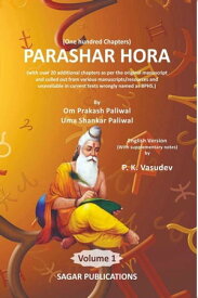 Parashar Hora Vol 1【電子書籍】[ Om Prakash Paliwal ]