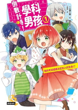 ���˷׻����ܲ�����(1)����Ū�ͻ����ӷ����̿�Ū��̿���� ���ֳ��˻�(1)���錄���Υƥ��Ȥ�̿����!